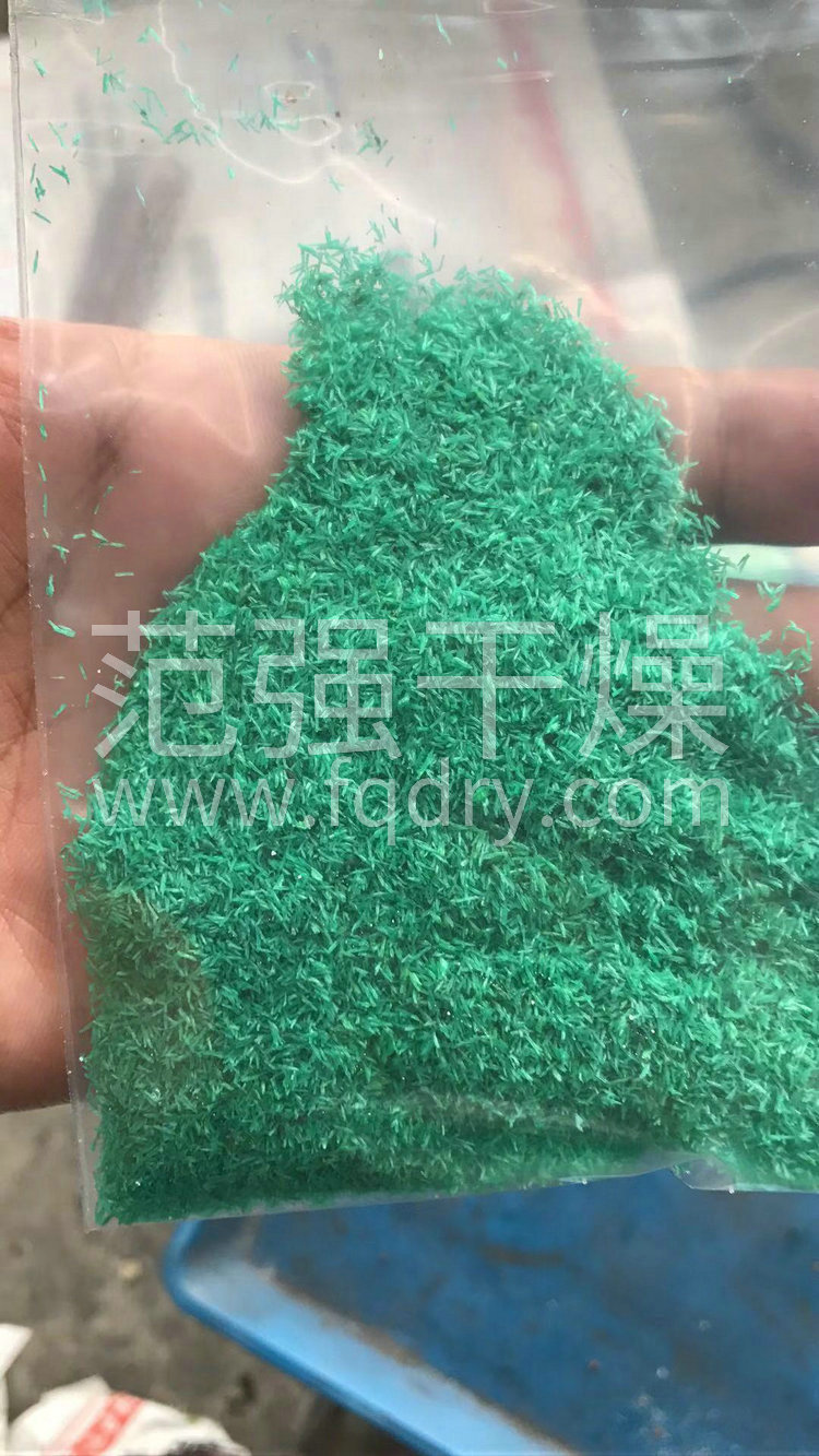 堿式氯化銅專(zhuān)用氣流干燥機